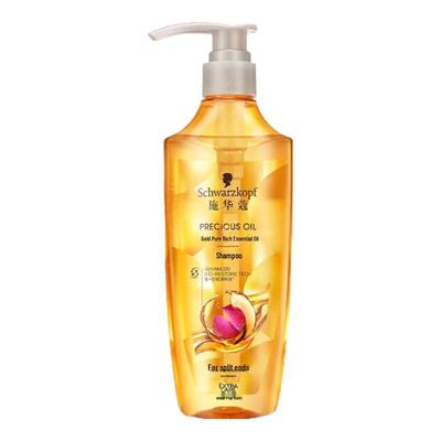 Gold Shine Oil Hair Care Set
