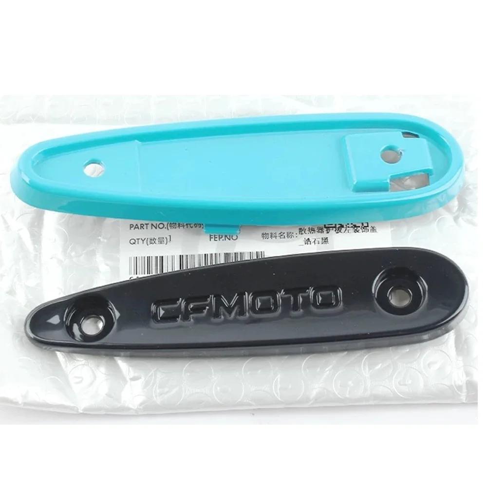 Motorcycle Radiator Guard Decorative Cover FOR CFMOTO CFMOTO 450SR 450SRS 450SS Cf400-6 SR 450 Front Guard Plate