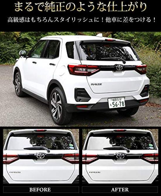 Exclusive Rear Emblem Garnish Stainless M YOURS RAIZE/ROCKY (2 Pieces) [Material Steel] Y25-2906 [2]