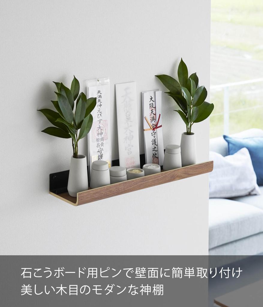 Yamazaki Jitsugyo Board Tweezers and Wood Screws Altar for Gypsum Board W45 X D12 X H5cm RIN RIN Shrine Holder Bill Holder Simple Altar 3656 [Gypsum