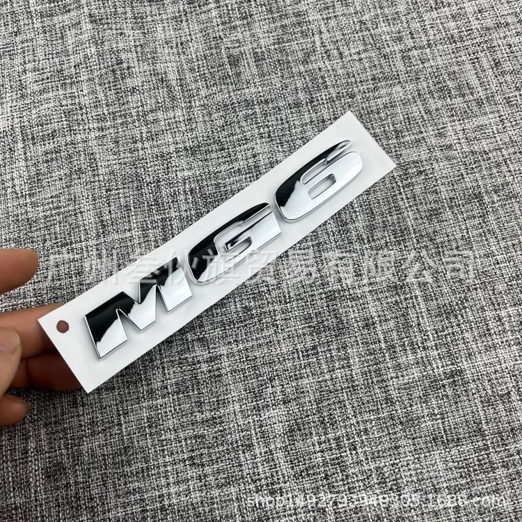 MG GT MG5 MG6 Car Emblem Sticker: Rear Trunk Decoration for Modified Car Body
