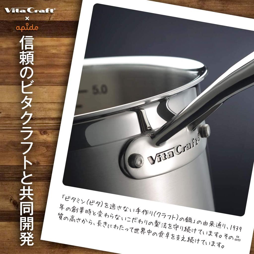 Vita Craft Light Saucepan 17cm Pink No.1003