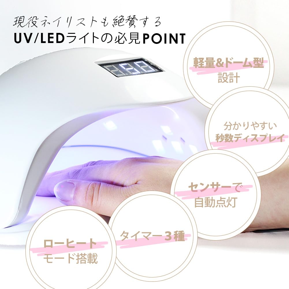 Nail Lamp LED UV Light 48W White Curing Light Gel Nail Light LED Light UV Light Gel Nail Low Heat Function Automatic Sensor & Industry-Rated