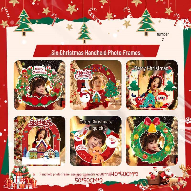 Christmas Handheld Photo Booth Prop Set
