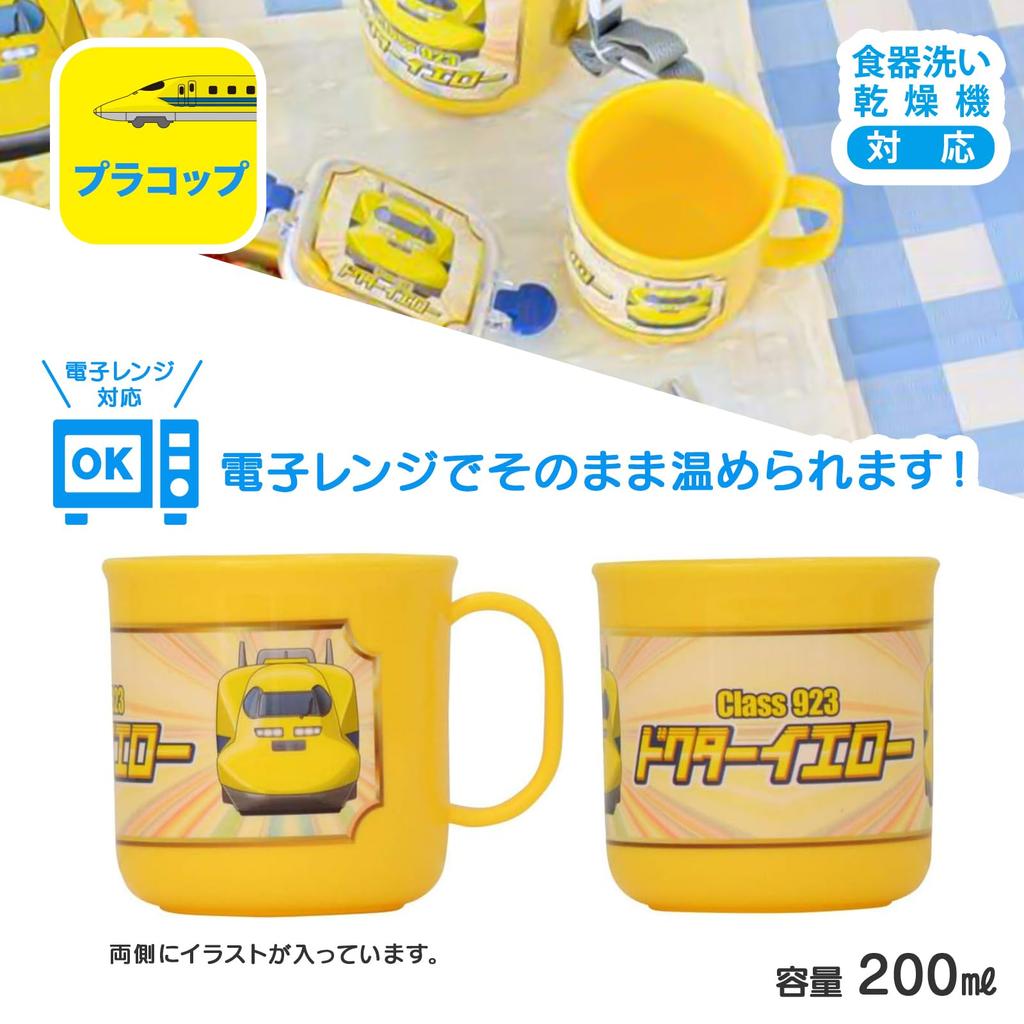 Shinkansen Lunch Box Set 360ml with Side Lock for Made In Japan 3-Piece (Doctor Yellow) (Divided/Microwave Safe) Easy-Open (Lunch Box/Chopsticks,