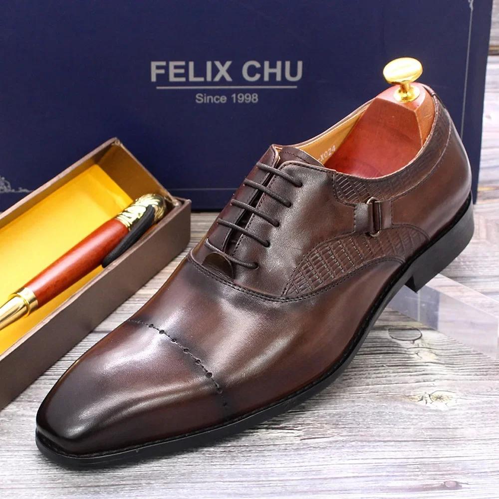 FELIX CHU Men's Brown Genuine Leather Oxfords Dress Shoes Lace-Up Business Wedding Suit Shoes Big Size 13 Size 47