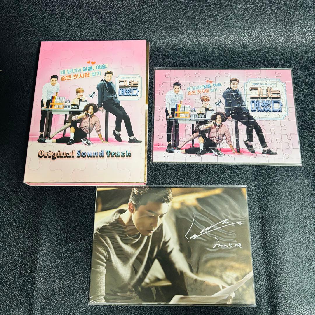 

[USED] CD “SHE WAS PRETTY” Original Sound Track