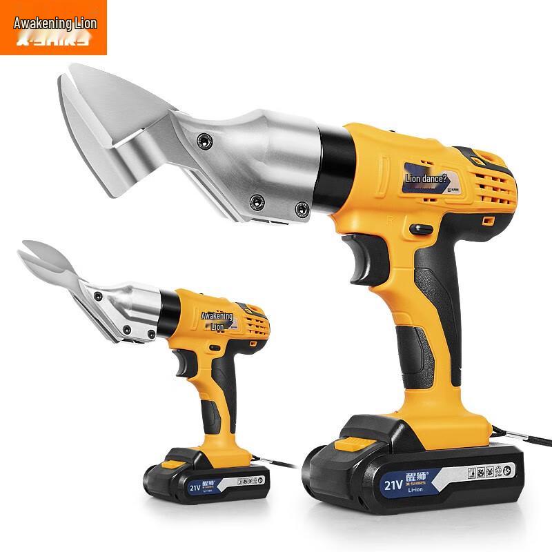 Xingshi 21V Cordless Electric Industrial Shears CN plug (adapter included)