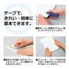 Plus Bookbinding Tape Seal Tape AT-035JK 35mm X 12m White 43-755