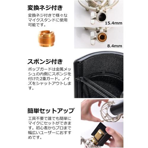 YCsalto Shock Mount Pop Guard Microphone Noise Prevention, Fits 45-50mm Diameter