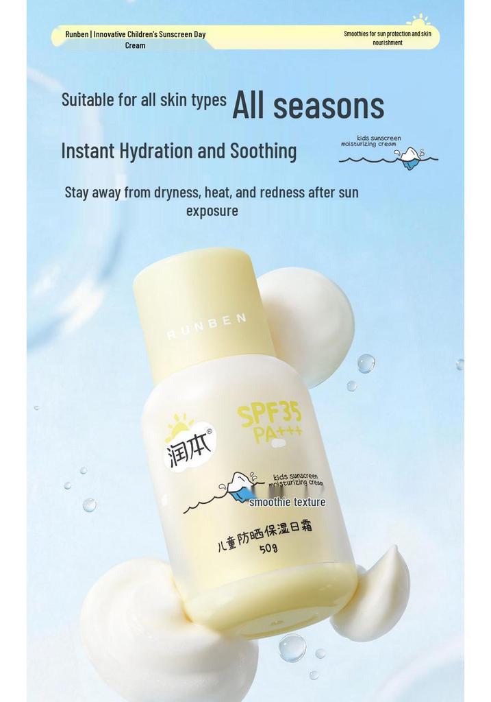 Runben Baby Sunscreen: UV Protection, Soothing, Hydrating, Moisturizing Face Cream for Children.