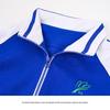 Shenzhen Primary School Premium Winter Sportswear