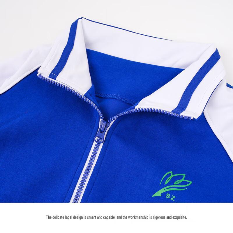 Shenzhen Primary School Premium Winter Sportswear