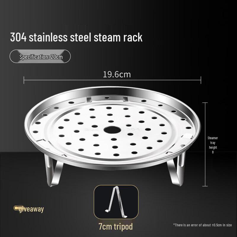 Universal Stainless Steel Steamer Rack