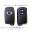 Yoshinari Toyota Prius 30 Serie Aqua Vitz Corolla 86 Leder Smart Key Hülle Schlüssel