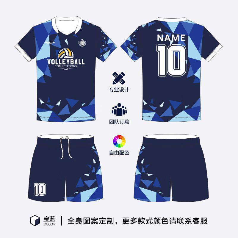 Camisa de Voleibol Personalizável de Manga Curta Unissex