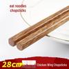 ZISIZ Long Wenge Wood Hotpot Chopsticks