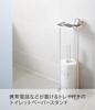 Yamazaki Jitsugyo 7739 Toilet Paper Stand with W16XD12XH52cm Tower Toilet Storage Shelf Rack Tray, White, Approx.
