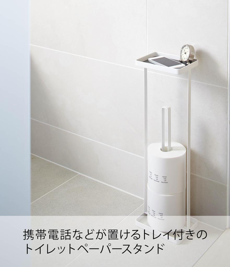 Yamazaki Jitsugyo 7739 Toilet Paper Stand with W16XD12XH52cm Tower Toilet Storage Shelf Rack Tray, White, Approx.