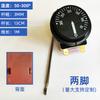 Ceramic Base Rotary Knob Oven Thermostat 50-300 Degrees Celsius Water Heater Temperature Switch 220V AC 16A Fuel Injectors 6