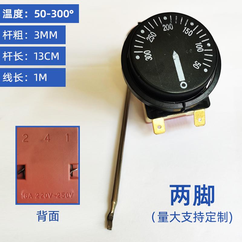 Ceramic Base Rotary Knob Oven Thermostat 50-300 Degrees Celsius Water Heater Temperature Switch 220V AC 16A Fuel Injectors 6