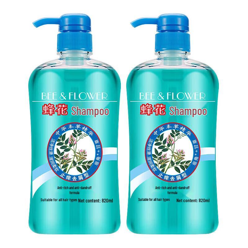 BEE&FLOWER Herbal Ginger Shampoo имбирный