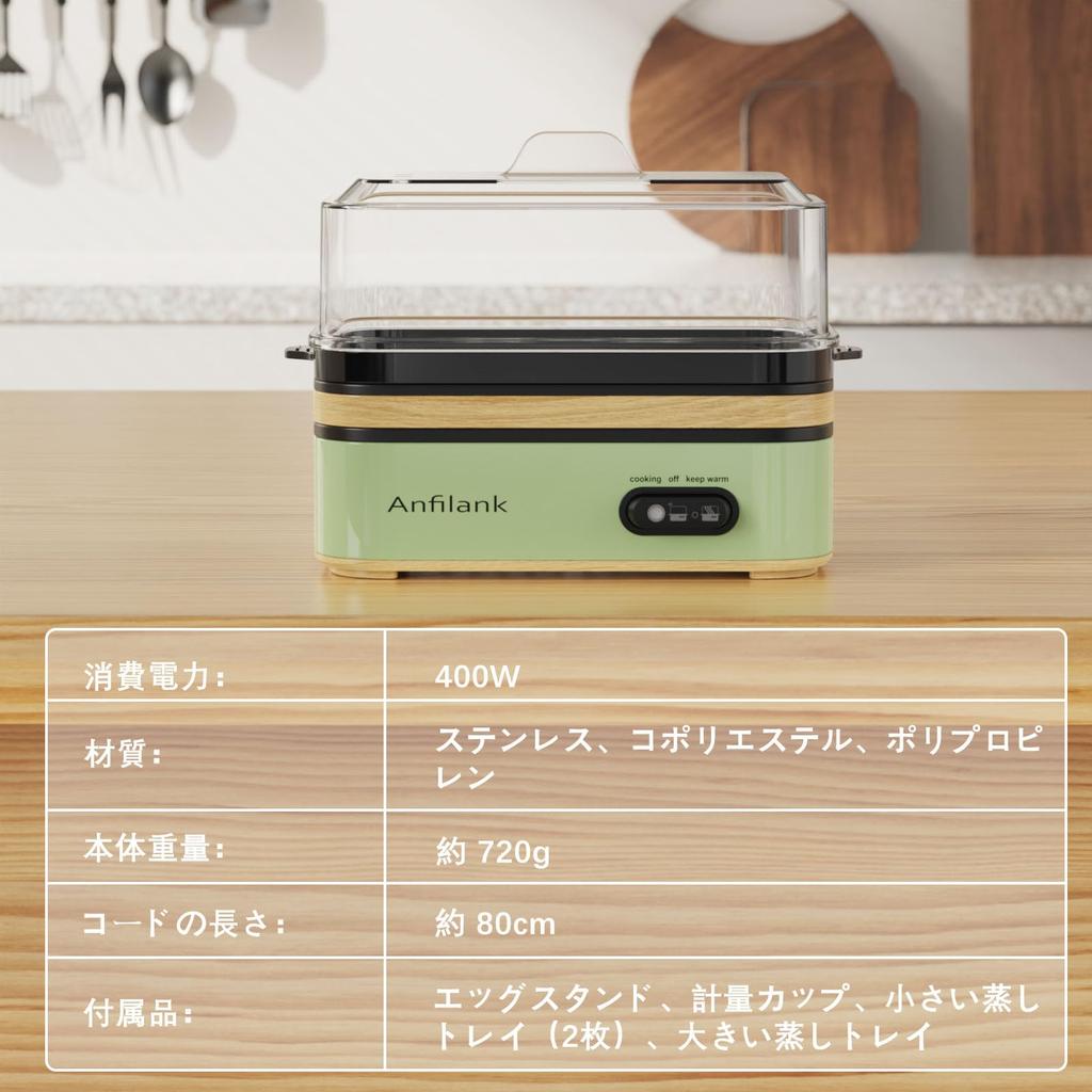 Anfilank Boiled Egg Egg Cooker with Keep Warm Steamed Automatic Available In 3 PSE Easy Ideal for Easy To Clean Maker, Multi-Function Function,