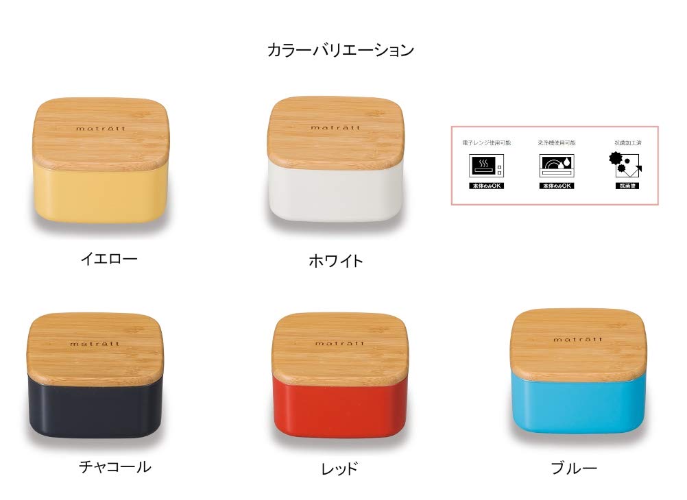 Masakazu Antibacterial Lunch Mattratt Side Red Box, Case, 300ml,