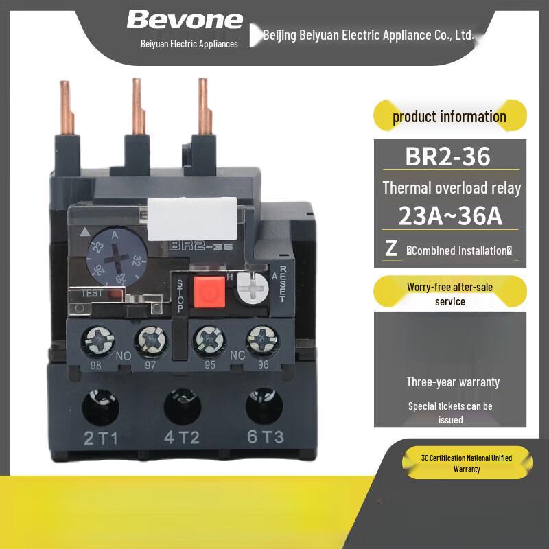 Beiyuan Electric BR2 Thermal Overload Relay