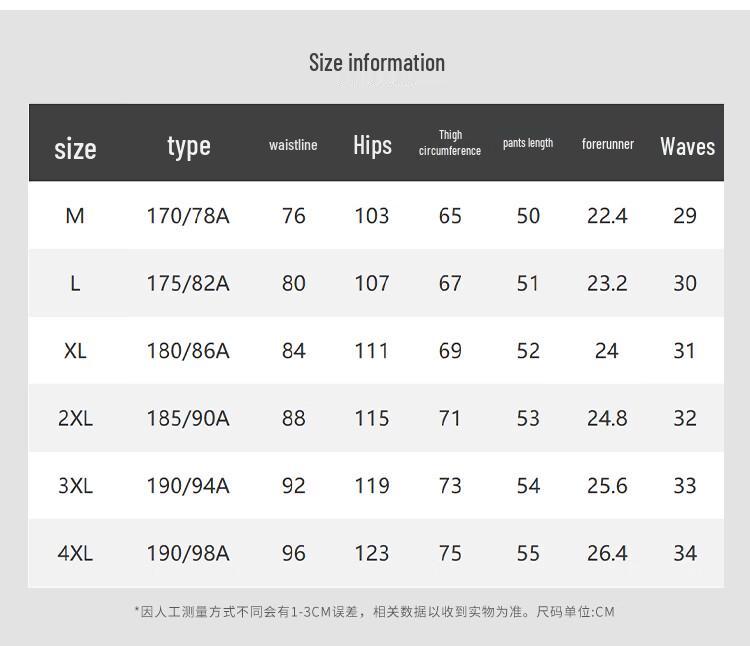 FIRS Men's Cooling Quick-Dry Ice Silk Casual Shorts