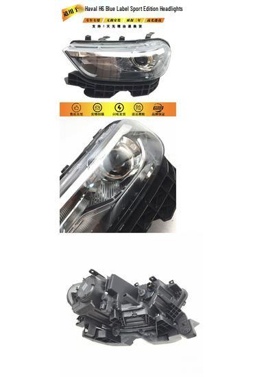 Haval H6 Blue Label Sport Headlight Assembly for 2017-2018 Models Premium Quality, Right Side