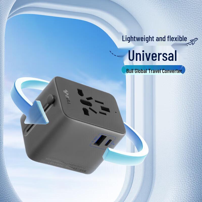 BULL Universal Travel Power Adapter CN Plug (adapter Included)