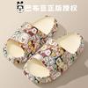 Babu bean children's slippers summer indoor baby boys girls cool slippers children non-slip children middle children home