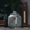 Ceramics Ge kiln Song porcelain tea jar, large sealed storage jar, vintage relief tea packaging jar, gift ice crack glaze