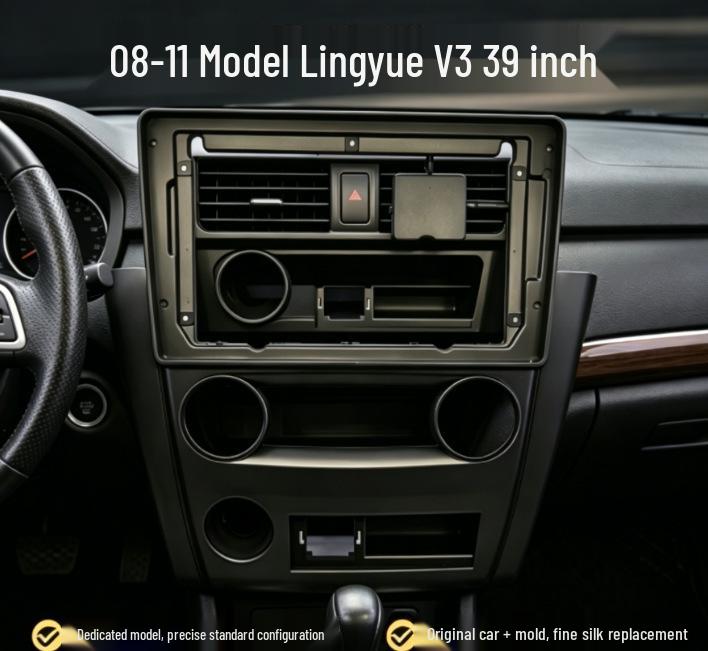 Smart Navigation Car Stereo for 08-11 Southeast Lingyue V3 with 9-inch Center Screen