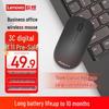 Lenovo ThinkPlus WL80 Wireless Mouse