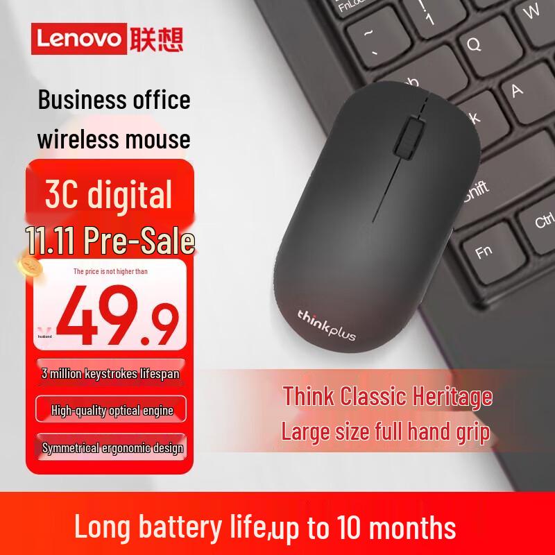 Lenovo ThinkPlus WL80 Wireless Mouse