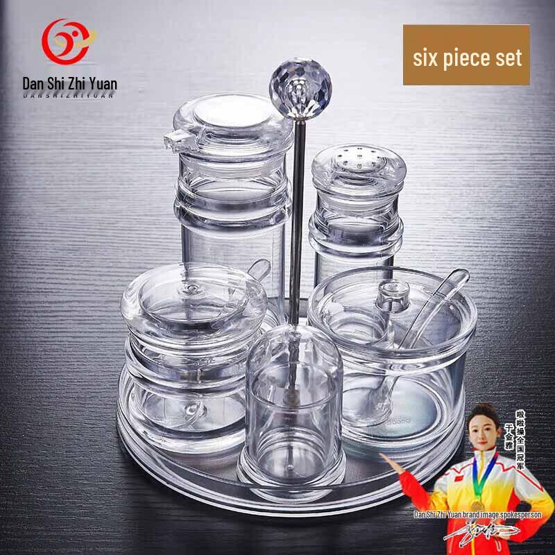 Коммерческий набор приправ Danshi Zhiyuan из 6 предметов