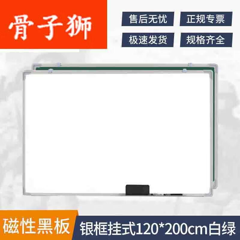 Guzishi Magnetic Double-Sided Wall Board