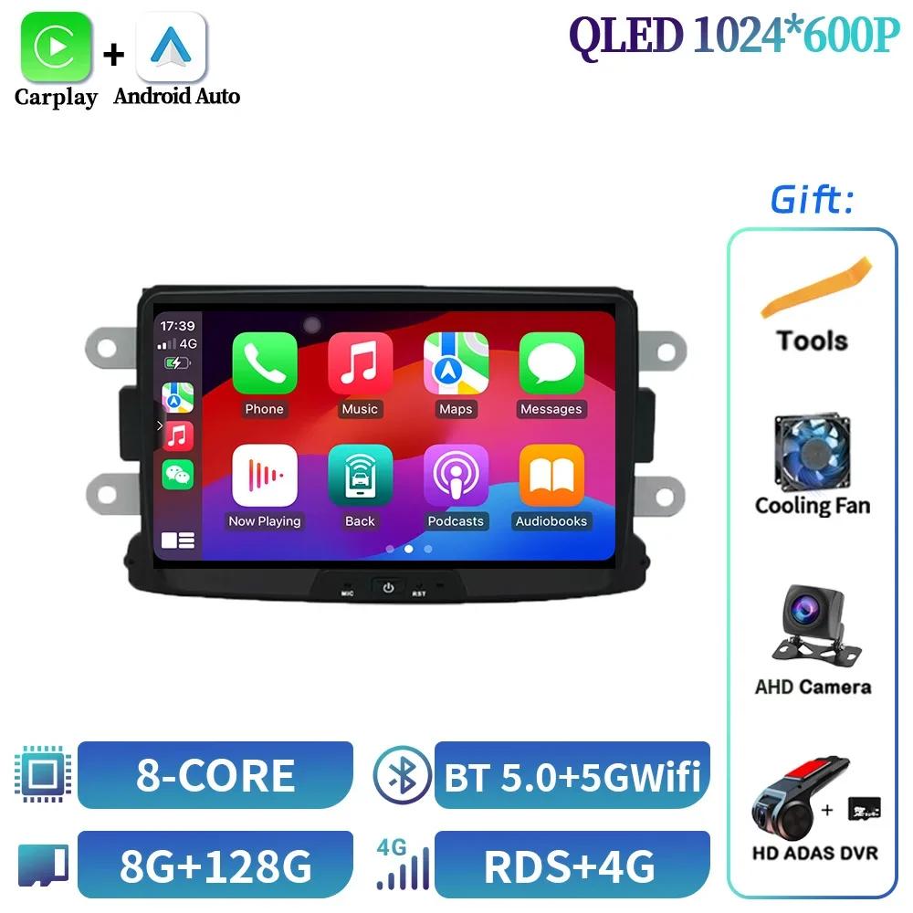 8inch For Renault Dacia LOGAN Sandero Duster Lodgy Lada Xray Captur Dokker Car Radio Multimedia Wireless Carplay Stereo Screen