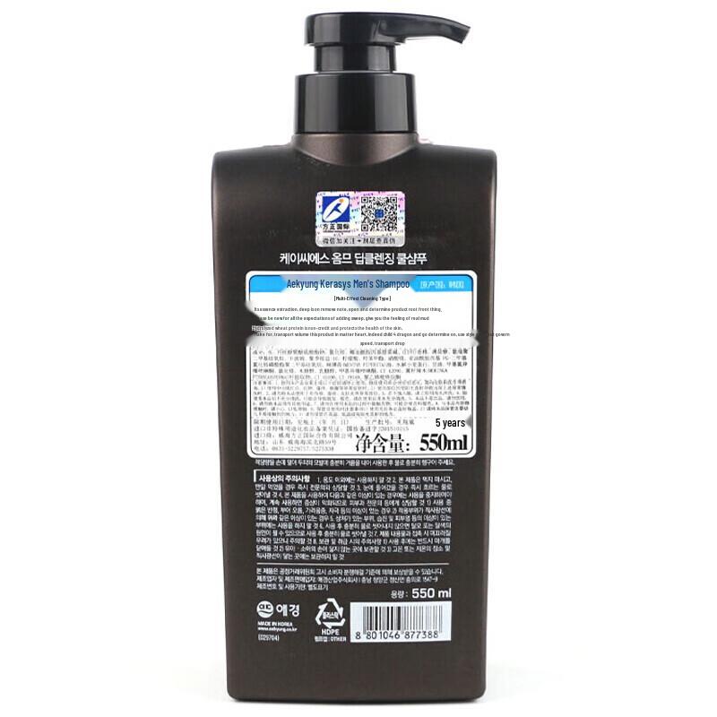 Aekyung Kerasys Men's Multi-Effect Cleansing Shampoo