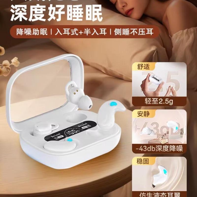 Q12 new wireless bluetooth sleep headset binaural explosive four headphones half in ear two-in-one two-pair partition