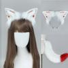 Fluffy Fox Ears Tail Set Cosplay Costume Party Anime Convention Sweet Style Plush Headband Accessory Unisex