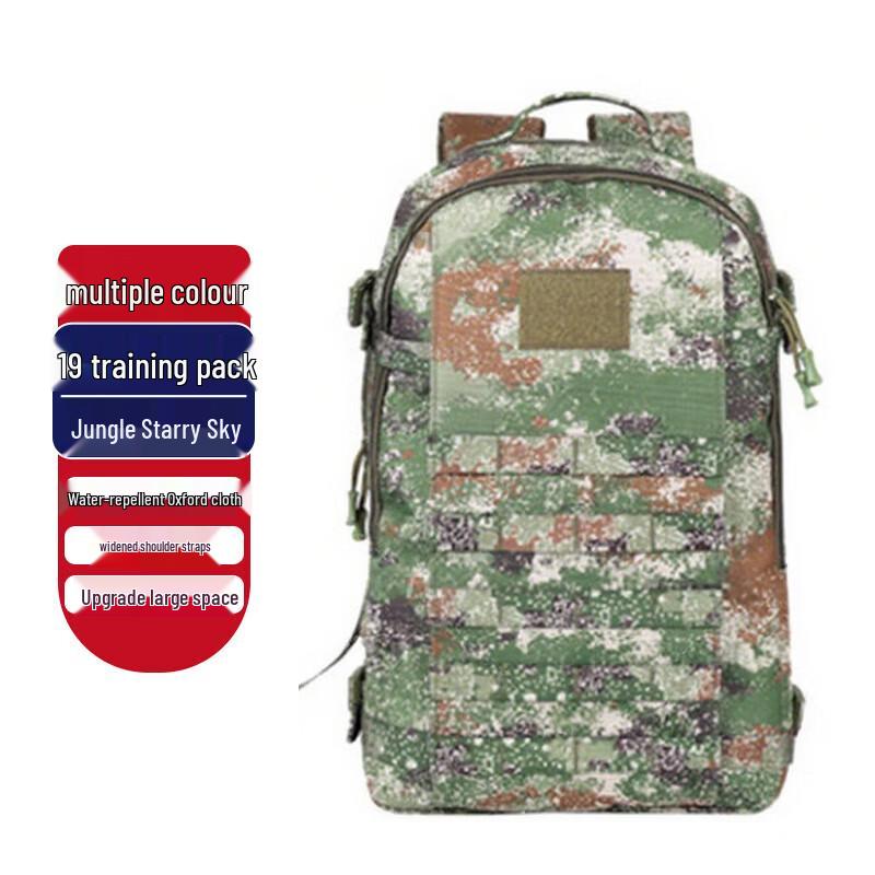 

Shuangxinda Outdoor Tactical Backpack