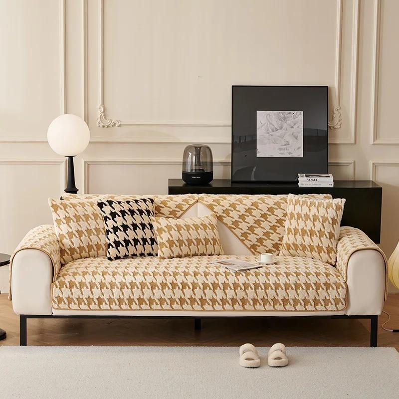 Thicken Plush Sofa Cover Grid Sofa Cushion Anti Slip Leather Armrest Backrest Towel Full Package Combination Durable Versatile