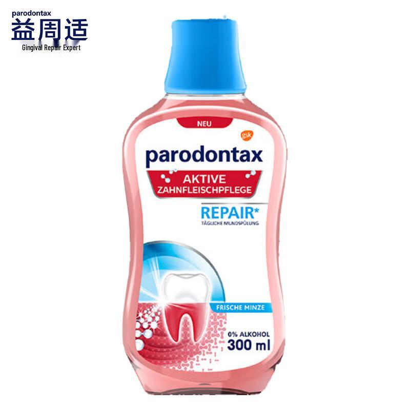 Parodontax Gum Repair Mouthwash, Alcohol-Free, 300ml