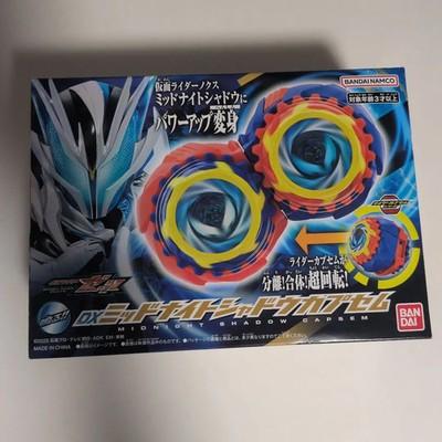 DX Midnight Shadow Capsem Nox Kamen Rider Zeztz Bandai Japan