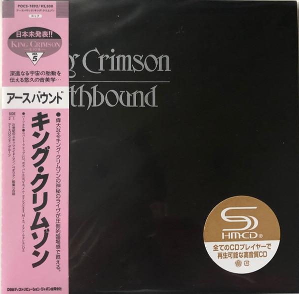 

CD KING CRIMSON - Earthbound SHM-CD Edition POCS1892 DISCIPLINE GLOB 2022 Japan Rock