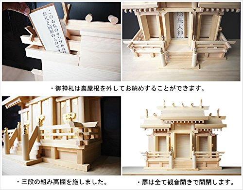 Kamidana No Sato Shinto Shrine, Kiso Hinoki Roof with Three Shrines (Small), Natural