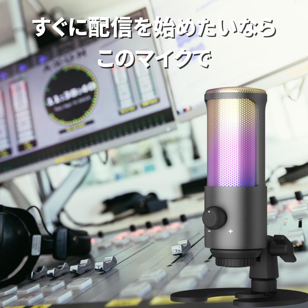 Fujirec USB Condenser Microphone Gaming Microphone, Wired USB Microphone, RGB, Unidirectional, Low Noise, Intelligent Noise Reduction, Volume Knob,